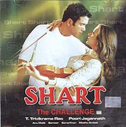 Shart The Challenge (2004) (Hindi)